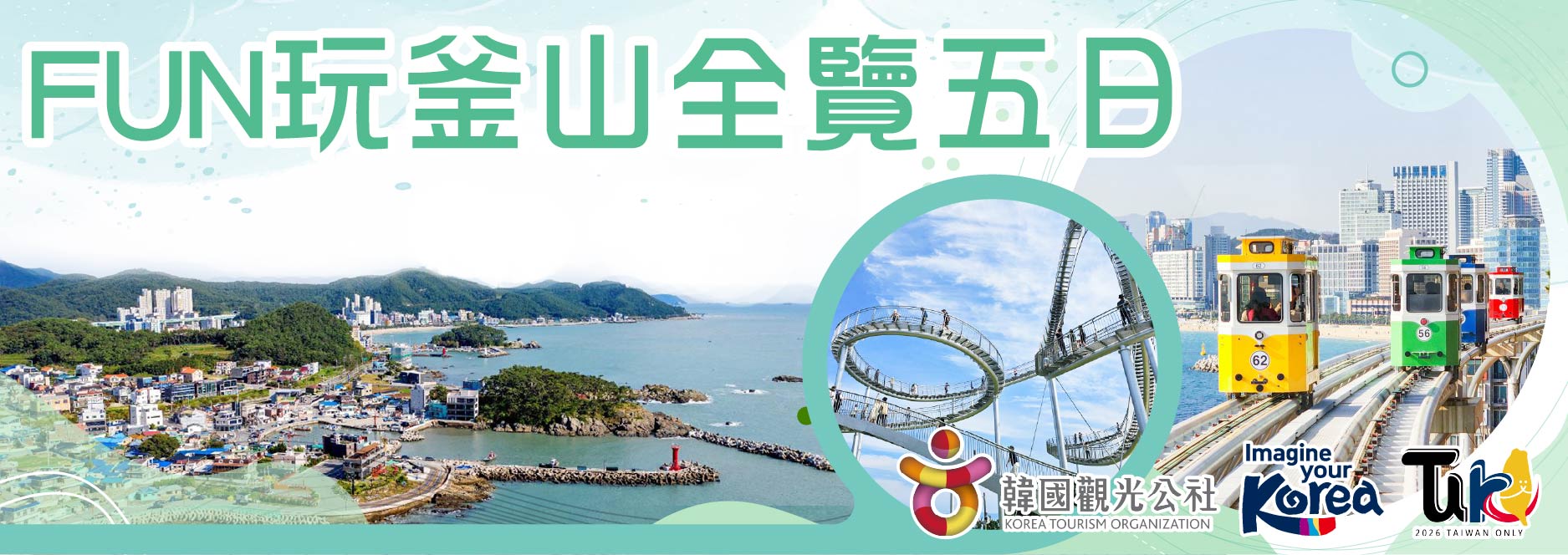 【SEO 圖片說明】